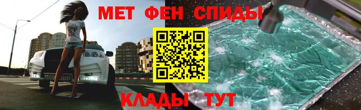 ГАШИШ  Cocaine  Новороссийск  Меф   Лсд 25  Гашиш  MDMA  Бошки Шишки  APVP СК   Cocaine  Вход с VPN  NBOMe 