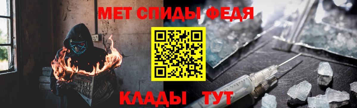 Новороссийск  Амфетамин 98%  Вход с VPN 