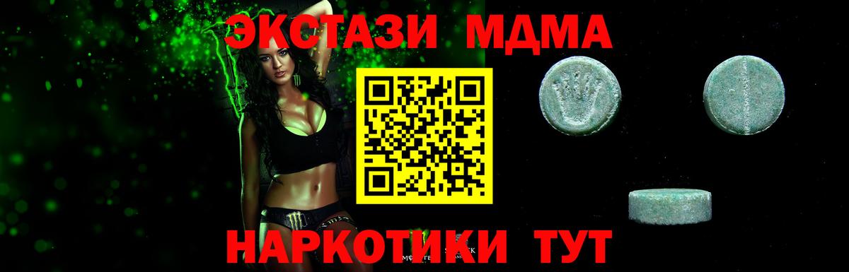 Новороссийск  Экстази ешки  гидра ссылки  Вход с VPN  ЭКСТАЗИ 280 MDMA 
