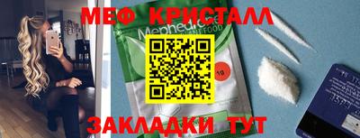 гашик Бугуруслан