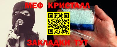 мет Будённовск