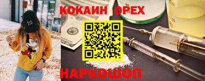 ешки Бузулук