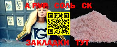 ешки Бузулук