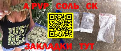 ешки Бузулук