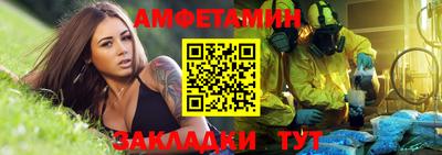 гашик Бугуруслан