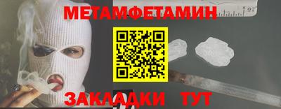 мет Будённовск