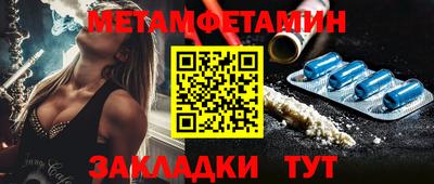 гашик Бугуруслан