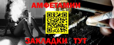 мет Будённовск