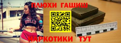 ешки Бузулук