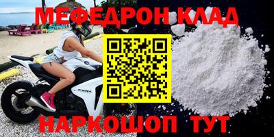 кокаин премиум Бердск