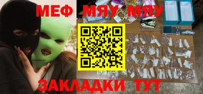 мет Будённовск
