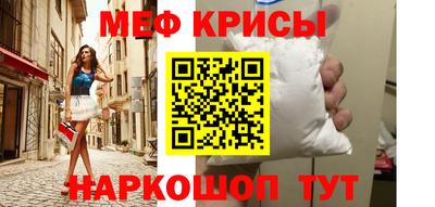 кокс Белорецк