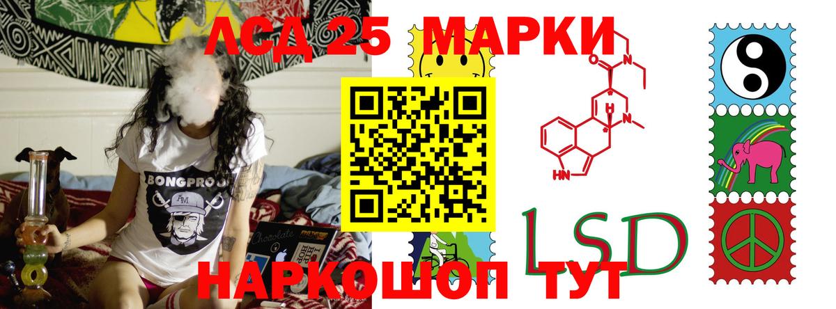 ЛСД экстази кислота  Вход с VPN  Новороссийск  LSD-25 экстази ecstasy 