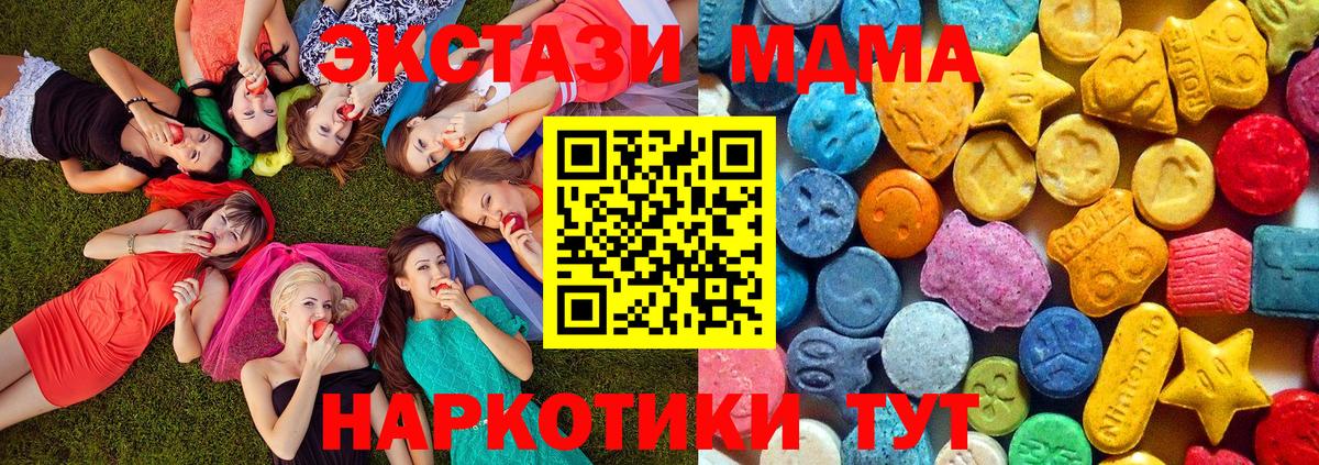 ГАШИШ Новороссийск