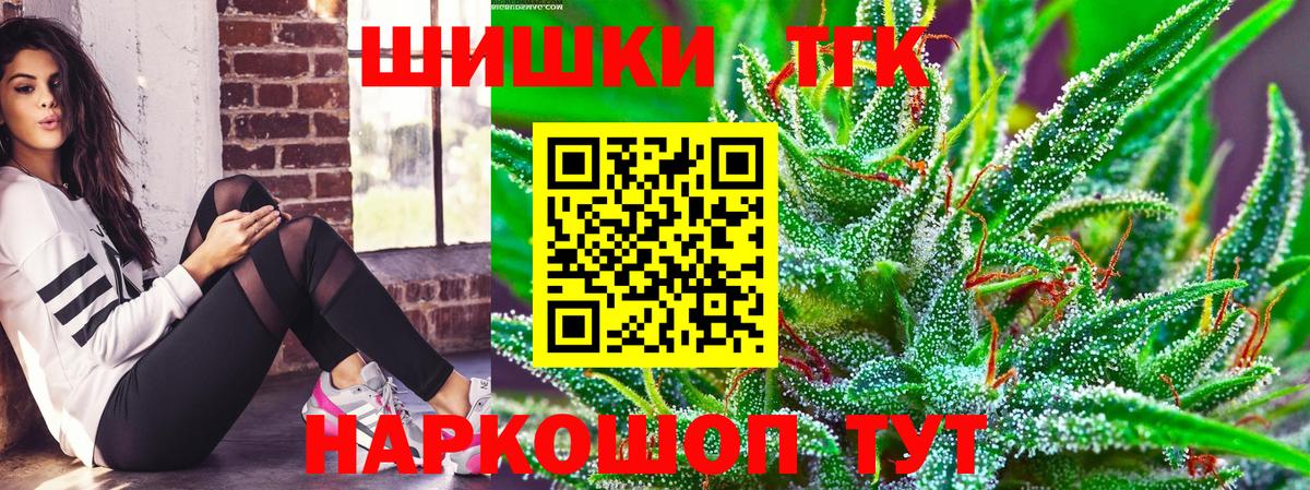 Новороссийск  Канабис SATIVA & INDICA  Бошки Шишки планчик  Бошки марихуана семена  Каннабис марихуана  Вход с VPN 